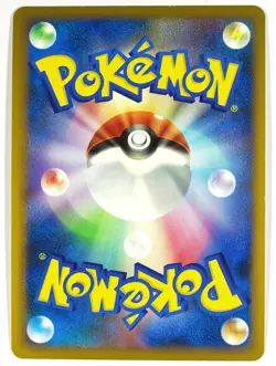 Pokemon TCG - Suicune 2010 Holo Legend Perfect Set Promo 060 NM-MT (Japanese) - Image 2