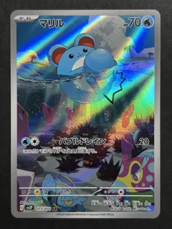 Marill 073/071 SV2P Snow Hazard Japanese Pokemon LP - Image 1
