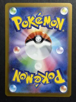 Marill 073/071 SV2P Snow Hazard Japanese Pokemon LP - Image 2
