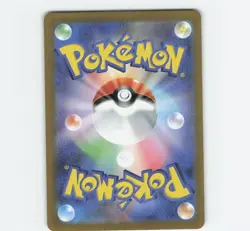 Clavell 093/073 - Triplet Beat SV1a - Japanese Full Art SR - Pokemon - NM - Image 2