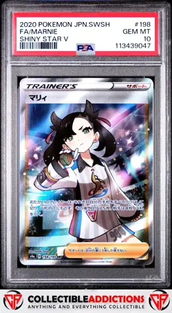 2020 Pokemon Japanese Sword & Shield Shiny Star V #198 Marnie PSA 10 - Image 1