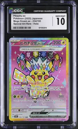 CGC 10 Pikachu EX 234/193 Mega Dream EX Special Art Rare Holo Japanese Pokemon - Image 1