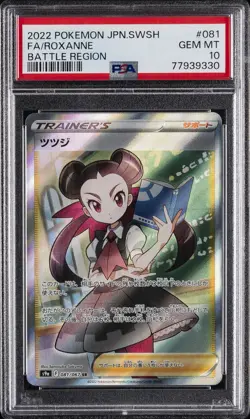 2022 POKEMON JPN SWORD & SHIELD BATTLE REGION #081 FULL ART/ROXANNE PSA 10 - Image 1