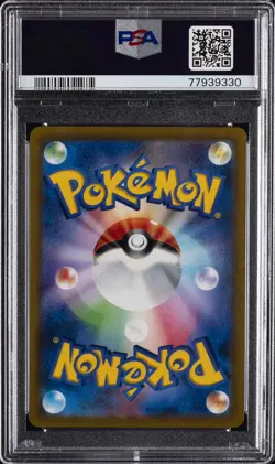 2022 POKEMON JPN SWORD & SHIELD BATTLE REGION #081 FULL ART/ROXANNE PSA 10 - Image 2