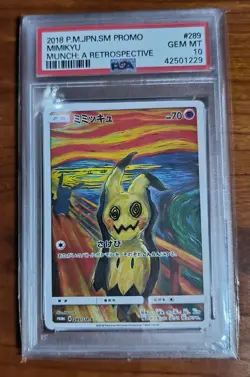 POKEMON MIMIKYU - CUSTOM PROXY CARD - NO OFICIAL - FAN MADE - REPRODUCCION - Image 1