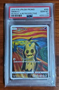 POKEMON MIMIKYU - CUSTOM PROXY CARD - NO OFICIAL - FAN MADE - REPRODUCCION - Image 3