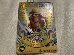 🔥 WANTED! Monkey D. Luffy SR-30 Holographic Card - One Piece - NON-BANDAI 🔥 - Image 1