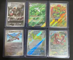 Pokemon TCG Japanese Black Bolt Full Art & Masterball Bundle (6 Cards) - Image 1