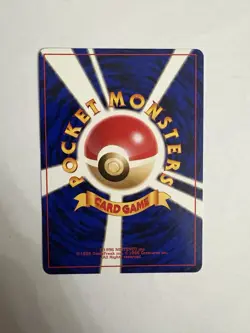 KAKUNA - No. 014 - Japanese Base Set - Pokemon Card - NM - Image 2