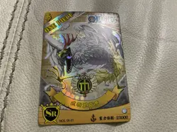 ONE PIECE SR-01 Holographic Mythical Creature Card | Non-Bandai | Immaculate - Image 1
