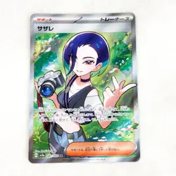 [NEAR MINT]Perrin SR 087/066 SV5a Crimson Haze Pokemon Card Japanese - Image 1