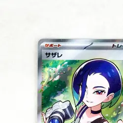 [NEAR MINT]Perrin SR 087/066 SV5a Crimson Haze Pokemon Card Japanese - Image 5