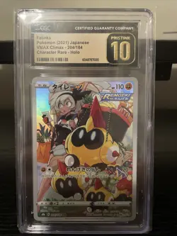CGC 10 PRISTINE ⭐ Pokemon Falinks 204 VMAX Climax Japanese Full Art Card - Image 1