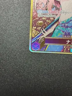 Nami C ST01-007 PROMO Parallel THE BEST Storage Box Set One Piece Card/A2 NM - Image 3