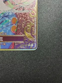 Nami C ST01-007 PROMO Parallel THE BEST Storage Box Set One Piece Card/A2 NM - Image 4