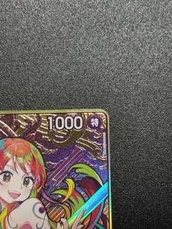 Nami C ST01-007 PROMO Parallel THE BEST Storage Box Set One Piece Card/A2 NM - Image 5