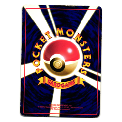 MAX REVIVE VENDING SERIES JAPANESE POKEMON TCG - Image 2