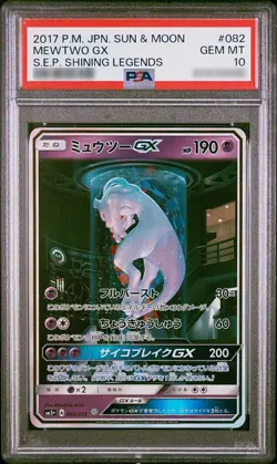 PSA 10 Mewtwo GX 082/072 Shining Legends SM3+ 2017 Pokemon Card Japanese - Image 1