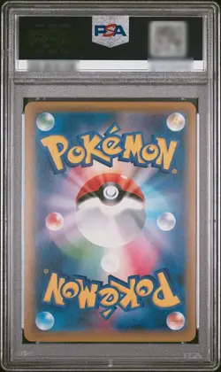 PSA 10 Mewtwo GX 082/072 Shining Legends SM3+ 2017 Pokemon Card Japanese - Image 2