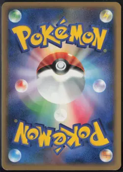 Persian DPBP#058 1st Edition Uncommon Temple of Anger 2008 Pokemon Japanese MP - Image 3