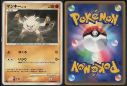 Mankey DPBP#061 1st Edition Common Dawn Dash 2007 Pokemon Japanese MP - Image 1