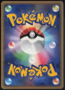 Mankey DPBP#061 1st Edition Common Dawn Dash 2007 Pokemon Japanese MP - Image 3