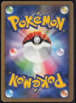 Weezing 045/090 1st Edition Uncommon Bonds End of Time 2008 Pokemon Japanese MP - Image 3