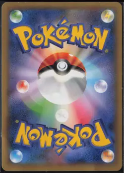 Venusaur EX 001/060 XY1 Double Rare Collection X 2013 Pokemon Japanese HP - Image 3