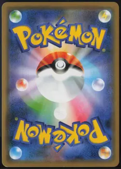 Gengar 071/190 s4a Shiny Star V 2020 Pokemon Japanese NM - Image 3