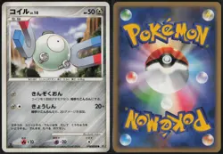 Magnemite DPBP#088 1st Edition Common Space Time Creation Pokemon Japanese LP - Image 1