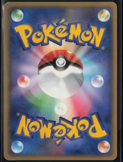 Drowzee DPBP#105 1st Edition Common Moonlit Pursuit 2007 Pokemon Japanese MP - Image 3