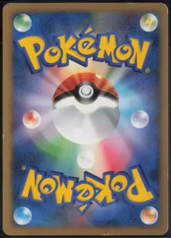 Prinplup DPBP#455 1st Edition Uncommon Space Time Creation Pokemon Japanese MP - Image 3