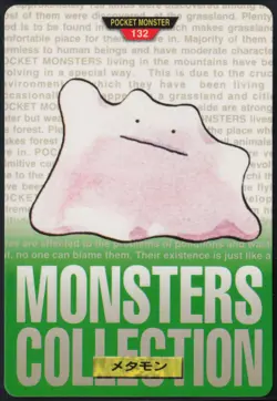 Ditto No. 132 Green Bandai Carddass Series 1-2 G 1996 Pokemon Japanese LP - Image 2