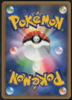 Bidoof DPBP#460 1st Edition Common Space Time Creation 2006 Pokemon Japanese LP - Image 3