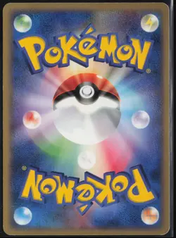 Staryu 021/082 1st Edition Common Clash of the Blue Sky 2004 Pokemon Japanese LP - Image 3