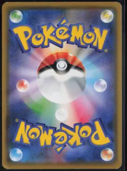 Umbreon 058/095 Uncommon Super Burst Impact 2018 Pokemon Japanese NM - Image 3