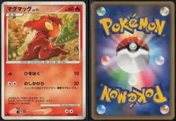 Slugma DPBP#274 1st Edition Common Dawn Dash 2007 Pokemon Japanese MP - Image 1