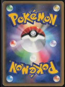 Slugma DPBP#274 1st Edition Common Dawn Dash 2007 Pokemon Japanese MP - Image 3