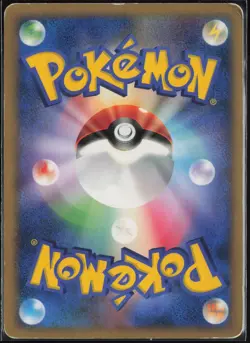 Magmortar DP4 Magmortar vs Electivire Deck 2007 Pokemon Japanese HP - Image 3