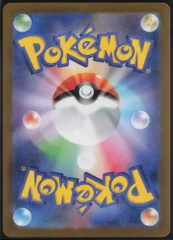 Haunter 093/165 sv2a Poke Ball Uncommon 151 2023 Pokemon Japanese NM - Image 3