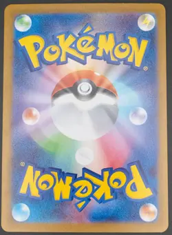 Pokemon Team Rocket's Meowth 109/098 SV10 Glory of Team Rocket Japanese AR - Image 2