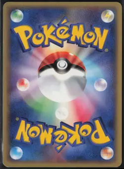 Swablu 042/054 1st Edition Common Rulers of the Heavens 2003 Pokemon Japanese LP - Image 3
