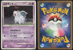 Nidoran Dpbp#030 1st Edition Common Secret of the Lakes 2007 Pokemon Japanese MP - Image 1