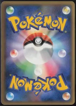 Ponyta DPBP#083 Common Space Time Creation 2006 Pokemon Japanese MP - Image 3