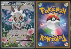 Magearna 031/036 CP5 Mythical Dream Shine 2016 Pokemon Japanese LP - Image 1