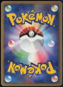 Paras 011/082 ex Common Flight of Legends 2004 Pokemon Japanese LP - Image 3