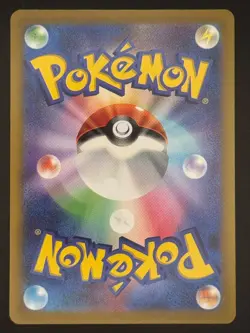 Pokemon Tatsugiri 236/SV-P Gym Promo Japanese - Image 2