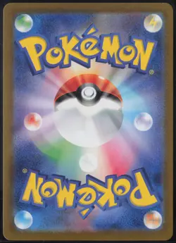 Pikachu 216/SV-P Promo Scarlet & Violet 2022 Pokemon Japanese NM - Image 3