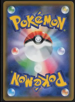 Koffing 056/049 Character Rare Dream League 2019 Pokemon Japanese NM - Image 3