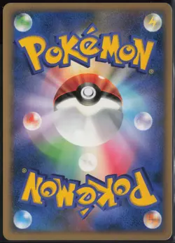 Treecko DPBP#302 1st Edition Common Dawn Dash 2007 Pokemon Japanese LP - Image 3